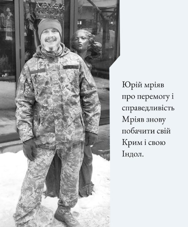 Васюра Юрій Миколайович