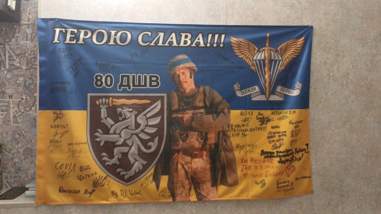 Васюра Юрій Миколайович