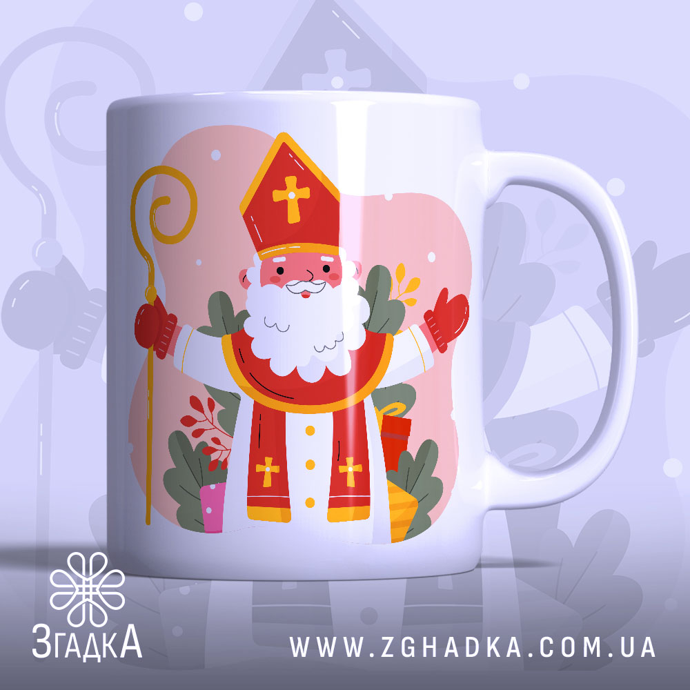Чашка дитячий подарунок Миколай із зображенням Святого Миколая.