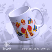 Чашка персональна дитині Миколай крупним планом на святковому фоні.