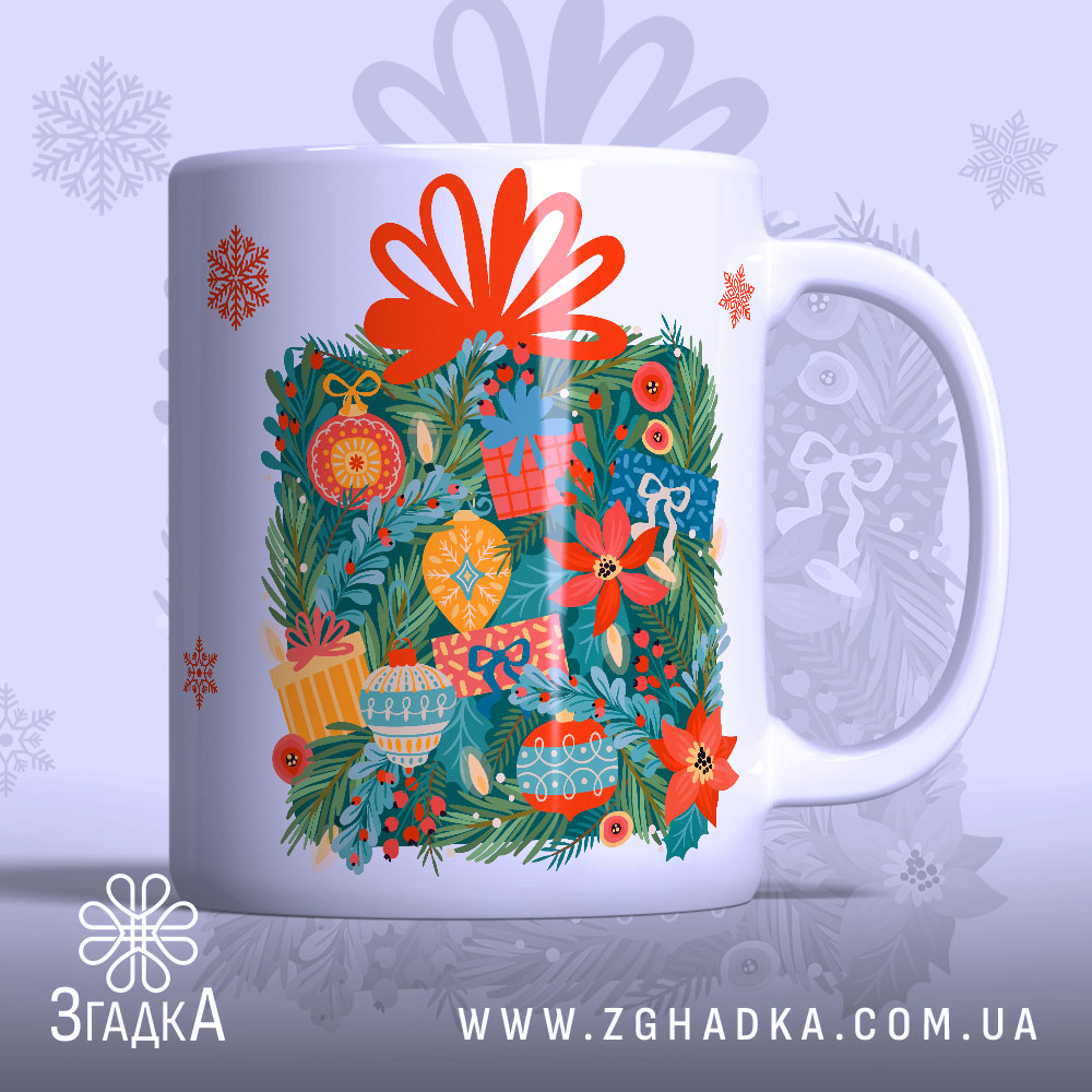 Чашка на новий рік із яскравим зимовим принтом і подарунками.