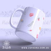 Чашка найкращій хрещеній подарунок. Чашка білого кольору з глянцевою поверхнею, з дрібними квітами на боках, ручка стандартної форми, край рівний, фон ніжно-фіолетовий.