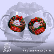 Чашка подарунок чемному хлопчику — дві святкові чашки з принтом від Святого Миколая.