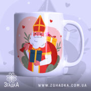 Чашка від святого миколая з ілюстрацією святого з подарунками.