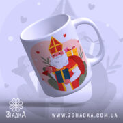 Чашка від святого миколая крупним планом на білому фоні.