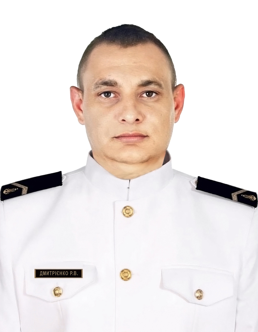 Дмитрієнко Руслан В’ячеславович