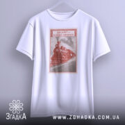 Футболка на повній швидкості, біла, з ракурсу спереду, на фоні світло-сірого, принт з паровозом в червоному кольорі, оформлений як поштовий штамп.