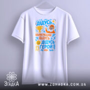 Футболка найкращий дідусь герой — футболка на вішаку, загальний вигляд виробу у студії.