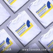 Футболка немамкай подарунок мамі — кілька складених футболок, композиція на столі.