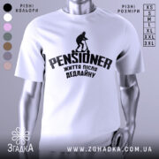 Футболка пенсіонер після дедлайну, біла, зображена на манекені з правого ракурсу, фон світло-сірий, принт чорного кольору з написом 'PENSIONER' та зображенням людини на самокаті.