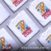 Футболка сексуальність робочий стан, біла футболка з кольоровим принтом, ракурс зверху, фон сірий, кілька футболок з однаковим принтом.