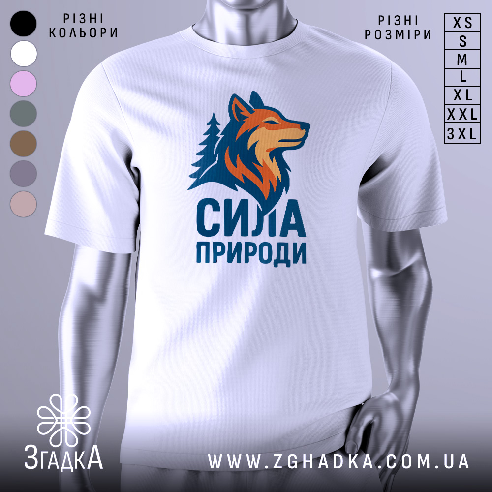 Футболка сила природи вовк на манекені з принтом вовка та дерев.