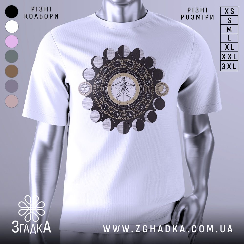 Футболка з астрологічним принтом, білого кольору, зображена на манекені, фон нейтральний, принт містить зображення астрологічних символів та фаз місяця в колі.