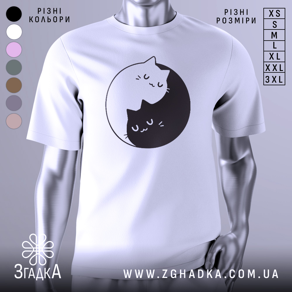 Футболка з малюнком котів білого кольору, зображена на манекені, з принтом двох котів, один з яких чорний, а інший білий, що обіймаються в кругу. Фон світло-сірий, що підкреслює яскравість принта.
