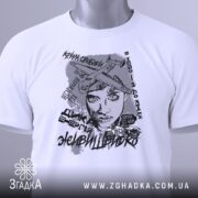 Футболка з написом свободи, білого кольору, на манекені з правого боку, фон світло-сірий, принт містить зображення жінки з літаками та текстами.