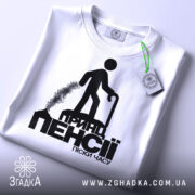 Футболка з принтом пенсії — чорна футболка, крупний план принта на нейтральному фоні.