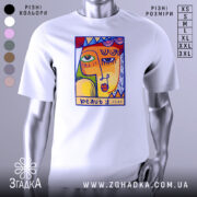 Футболка з текстом beauty, білого кольору, зображена на манекені, фон світло-сірий, принт з абстрактним обличчям в яскравих кольорах, з акцентом на очах і губах.