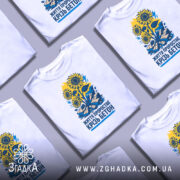 Футболка життя крізь бетон складена у кількох екземплярах на сірому фоні.