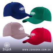 Кепка напис про алкоголь – різні кольори кепок (синя, зелена, сіра, червона) з однаковим принтом.