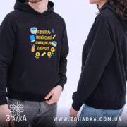 Худі для вчителя української унісекс, фото на парі моделей