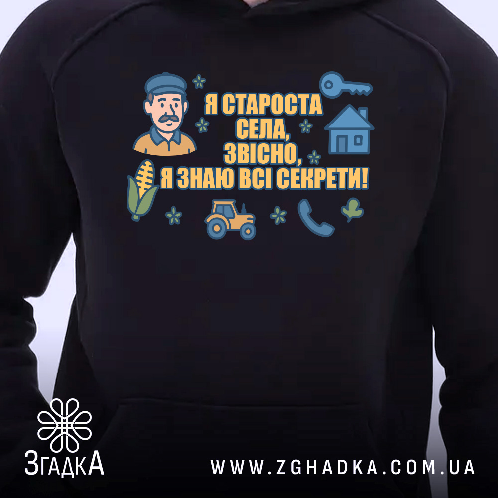 Худі староста села стиль – детальний вигляд принта з написом і графічними елементами.