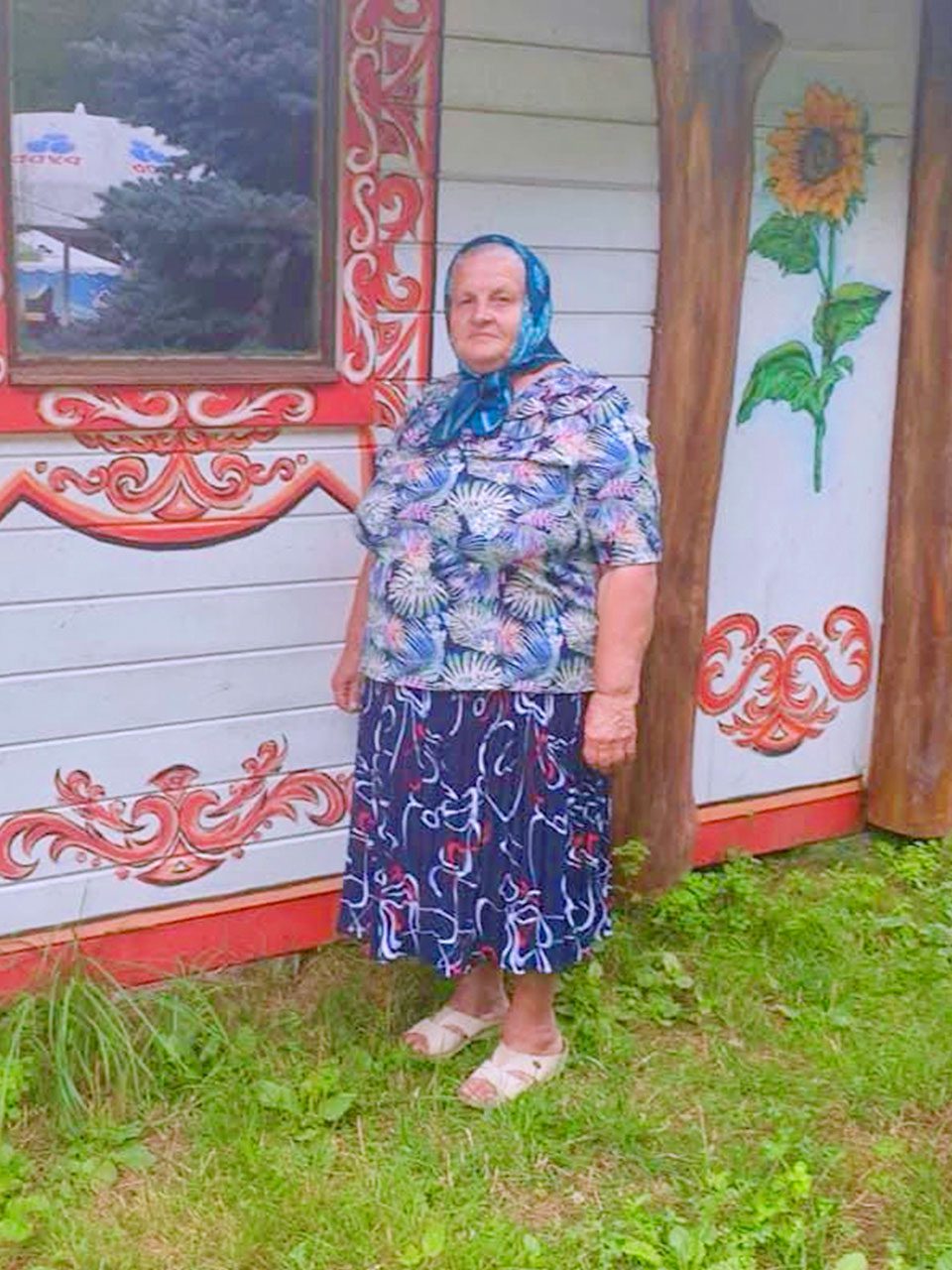 Куцин Марія