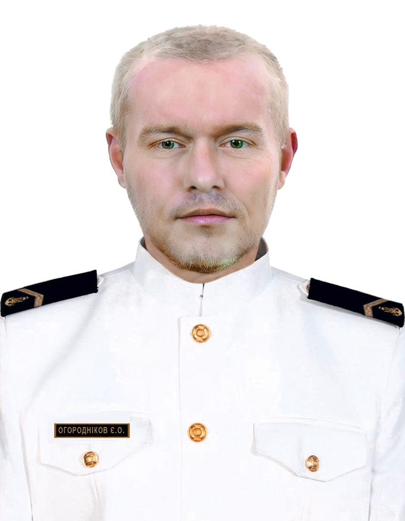 Огородніков Євген Олександрович
