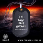 ЧОРНИЙ МАТОВИЙ