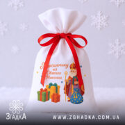 Мішечок до Дня Миколая на світлому тлі зі сніжинками, білий габардин 20×30 см, контрастна червона стрічка.