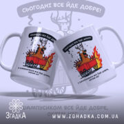 Чашка святковий олень — крупний план ручки та краю чашки, глянець.