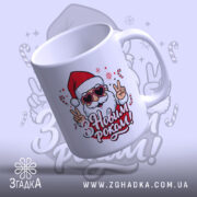 Чашка з Новим роком, біла, з ракурсу зверху, фон світло-фіолетовий, принт з дідом Морозом у червоній шапці та окулярах, напис 'З Новим роком!' червоним кольором, ручка стандартна, край рівний, глянцева поверхня.