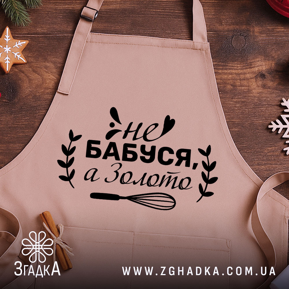 Фартух бабуся золото крупним планом на дерев’яній поверхні з корицею.
