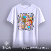 Футболка абстрактні емоції, біла, зображена з фронтального ракурсу на вішалці, фон світло-сірий, принт кольоровий, з абстрактними обличчями та текстом.