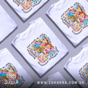 Футболка абстрактні емоції, біла, зображена з фронтального ракурсу на манекені, фон світло-сірий, принт містить кольорові абстрактні обличчя з емоціями та текстом.