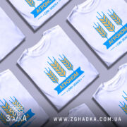 Футболка агроном син землі, біла, зображена з фронтального ракурсу на манекені, фон градієнтний сірий, принт з жовтими колосками та синьою стрічкою з написом "АГРОНОМ".