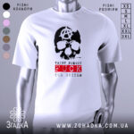 Футболка анархія проти системи, біла, зображена на манекені, фон нейтральний, принт з черепом та анархічним символом, текст 'TRUST NOBODY FUCK THE SYSTEM' червоного кольору.