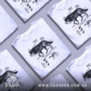 Футболка анатомія вовка, біла, зображена на манекені з правого боку, фон нейтральний, принт чорного кольору з деталями анатомії вовка.