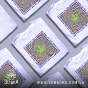 Футболка арт дизайн, біла, зображена на манекені, фон світло-сірий, принт з зеленим листом та кольоровими спіралями, текст "COME TO THE DARKSIDE" по краях.