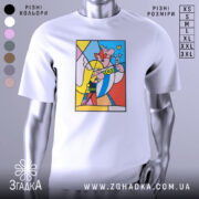 Футболка арт герої білого кольору, зображена з фронтального ракурсу на манекені, фон світло-сірий. Принт містить кольорові фігури, що зображують персонажів з серії коміксів, з яскравими елементами жовтого, червоного та блакитного кольорів.