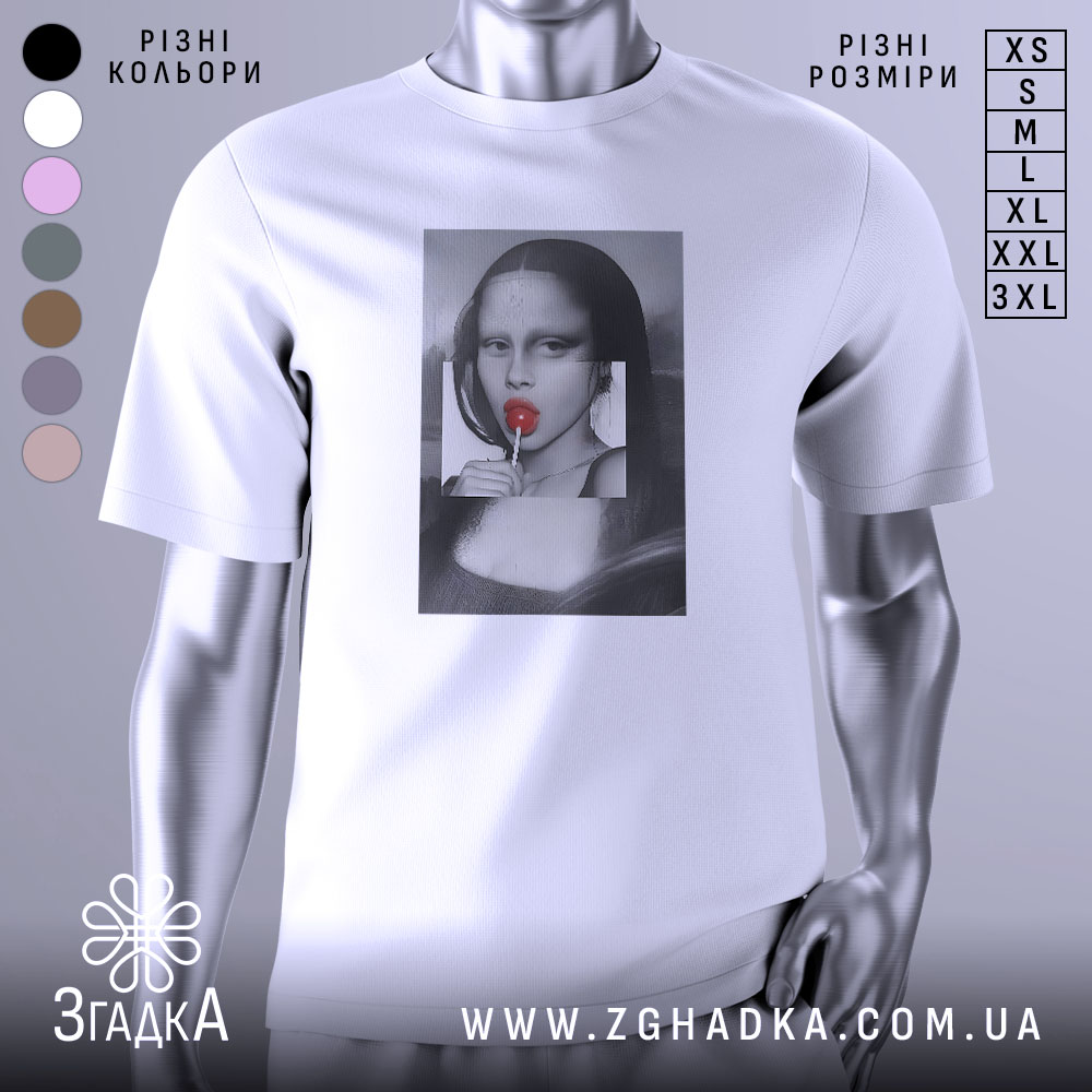 Futbolka Art Lolipop Mona Liza V Novomu Vsesviti 1 Футболка арт лоліпоп, біла, зображена на манекені, фон світло-сірий, принт зображає жінку з червоним льодяником, обличчя частково розмите.