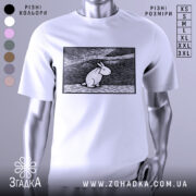 Футболка арт заєць білого кольору, зображена на манекені, ракурс спереду, фон світло-сірий, принт з зображенням зайця в стилі лінійного малюнка на чорному фоні.