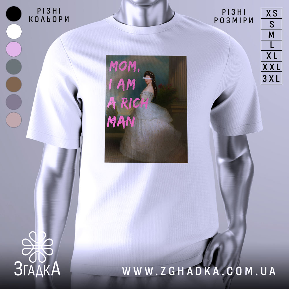 Futbolka Bahata Nezalezhna Styl Dlia Vpevnenykh 1 Футболка багата незалежна, білого кольору, зображена на манекені, фон світло-сірий, принт з написом 'MOM, I AM A RICH MAN' у рожевих літерах на фоні зображення жінки в білій сукні.