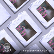 Футболка багата незалежна, білого кольору, зображена на манекені, фон світло-сірий, принт з написом 'MOM, I AM A RICH MAN' у рожевих літерах на фоні зображення жінки в білій сукні.