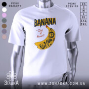 Футболка банан тату білого кольору, зображена на манекені, ракурс спереду, фон світло-сірий, принт з жовтою бананою та чорними написами, деталі принта включають малюнки черепів та інших елементів.