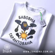 Футболка бавовна гарантована — чорна футболка, крупний план принта, студійне освітлення.