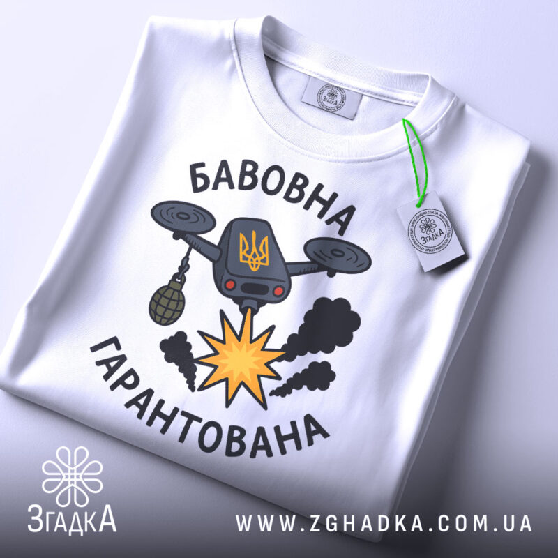 Футболка бавовна гарантована — чорна футболка, крупний план принта, студійне освітлення.