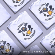 Футболка бавовна гарантована — кілька складених футболок, композиція на столі.