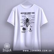 Футболка бджола принт білого кольору, підвішена на вішалці, фон світло-сірий, принт чорного кольору з детальним зображенням бджоли та текстом.