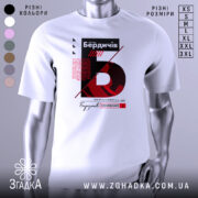 Футболка Бердичів заснований, біла, зображена на манекені, фон світлий, принт містить червоний та чорний текст з графічними елементами.