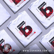 Футболка Бердичів заснований, біла, зображена на манекені, фон світлий, принт містить червоний та чорний текст з графічними елементами.